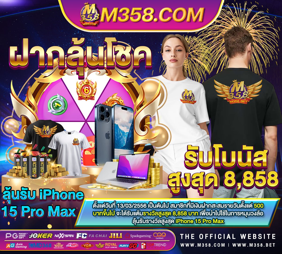 scr888th แจกเครดิตฟรี 300